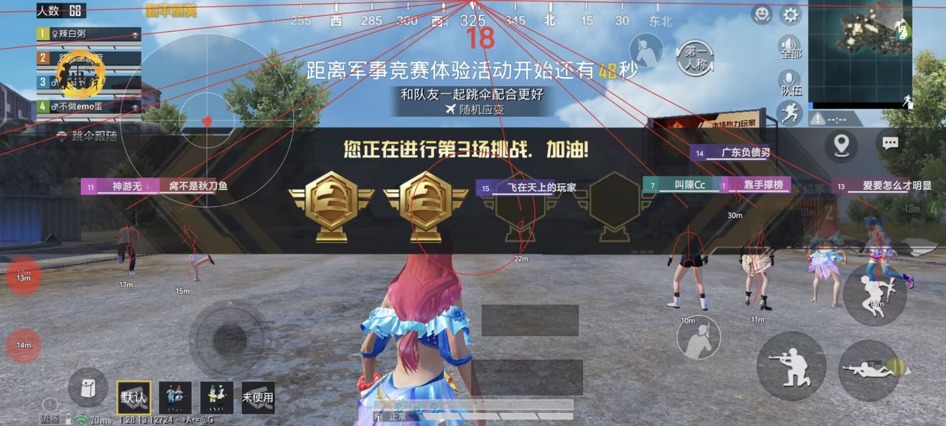 和平精英主播外挂苹果（和平精英主播使用外挂的法律后果是什么？）